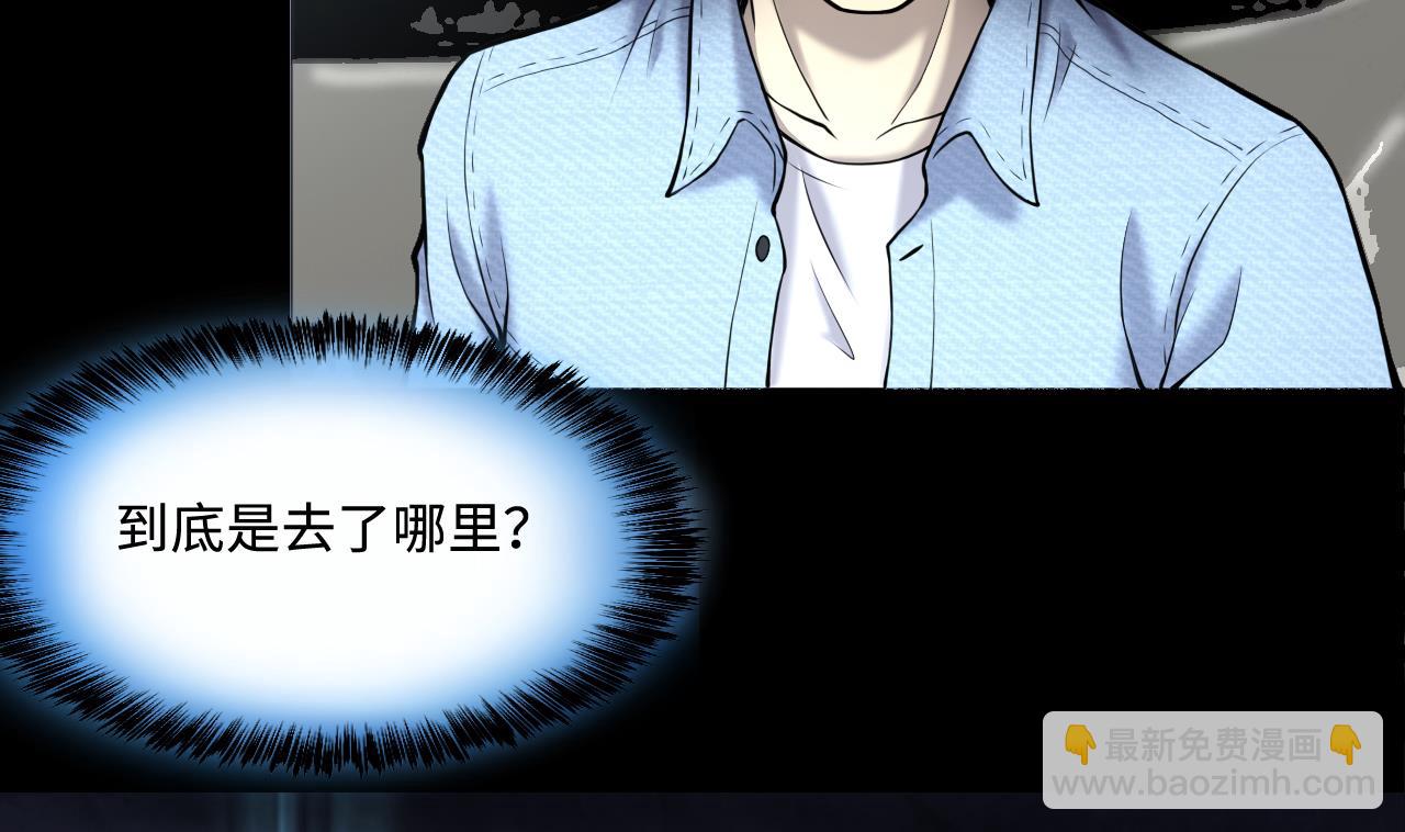 第371话 斗妖法上 2(1/2)-第369话
