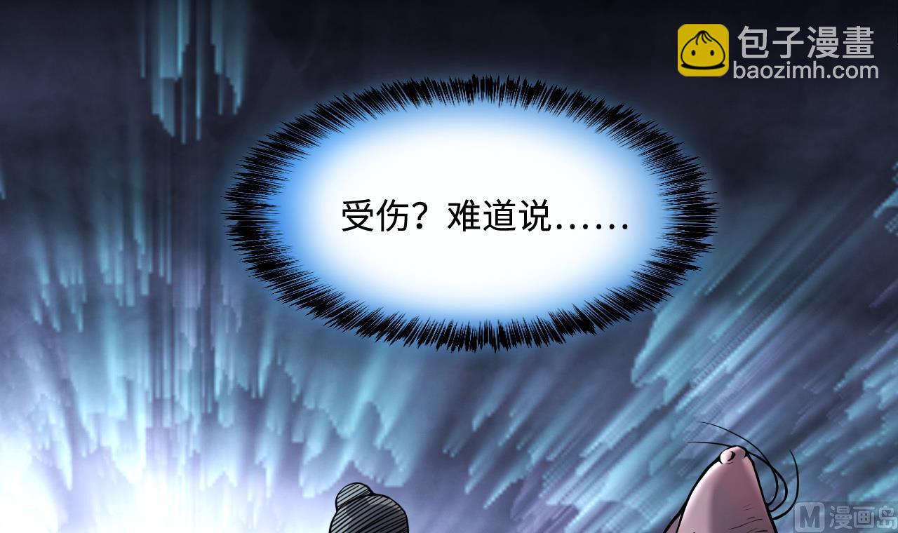 第371话 斗妖法上 2(1/2)-第369话