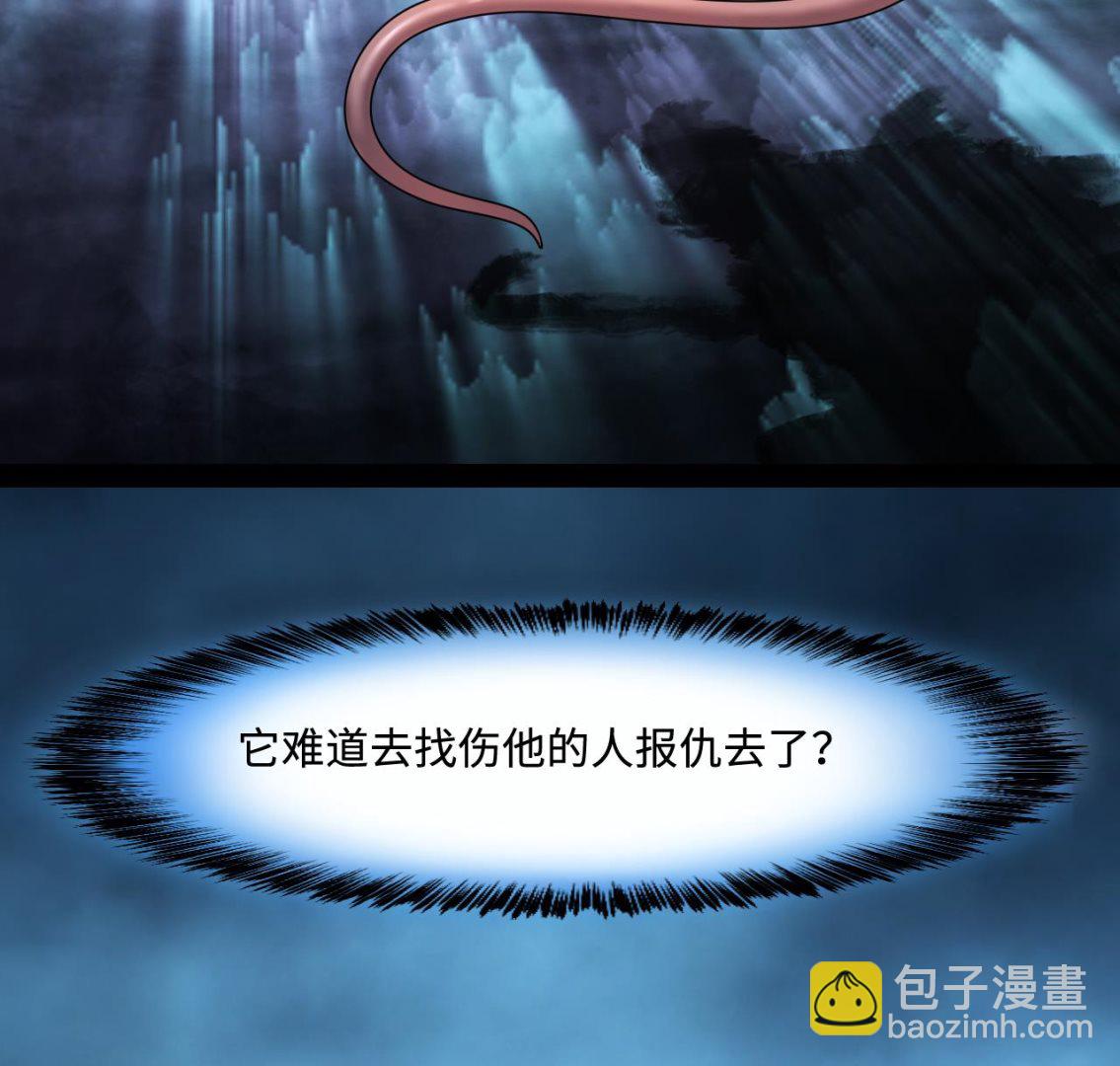 第371话 斗妖法上 2(1/2)-第369话