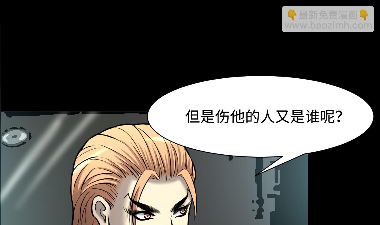 第371话 斗妖法上 2(1/2)-第369话