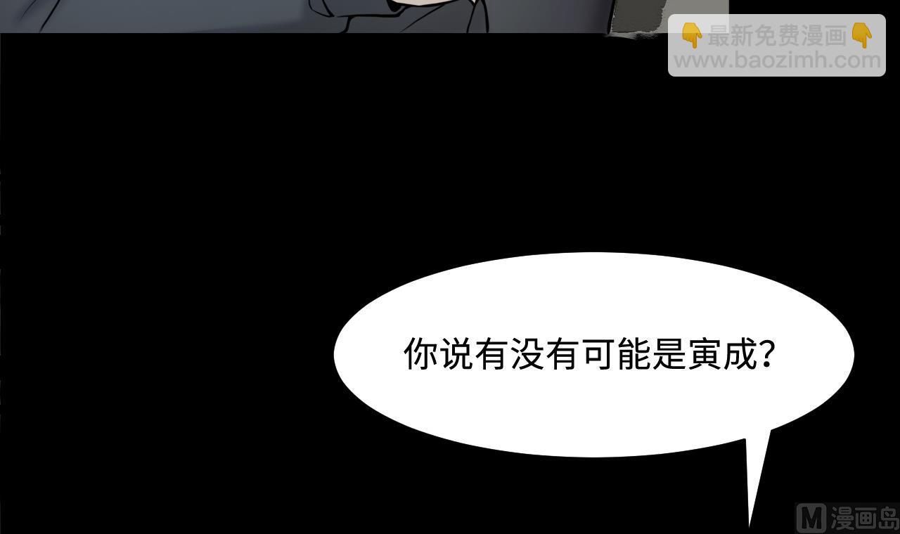 第371话 斗妖法上 2(1/2)-第369话