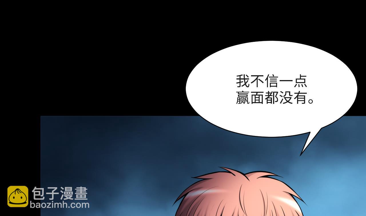 第371话 斗妖法上 2(1/2)-第369话