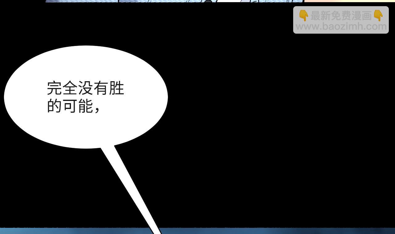 第371话 斗妖法上 2(1/2)-第369话
