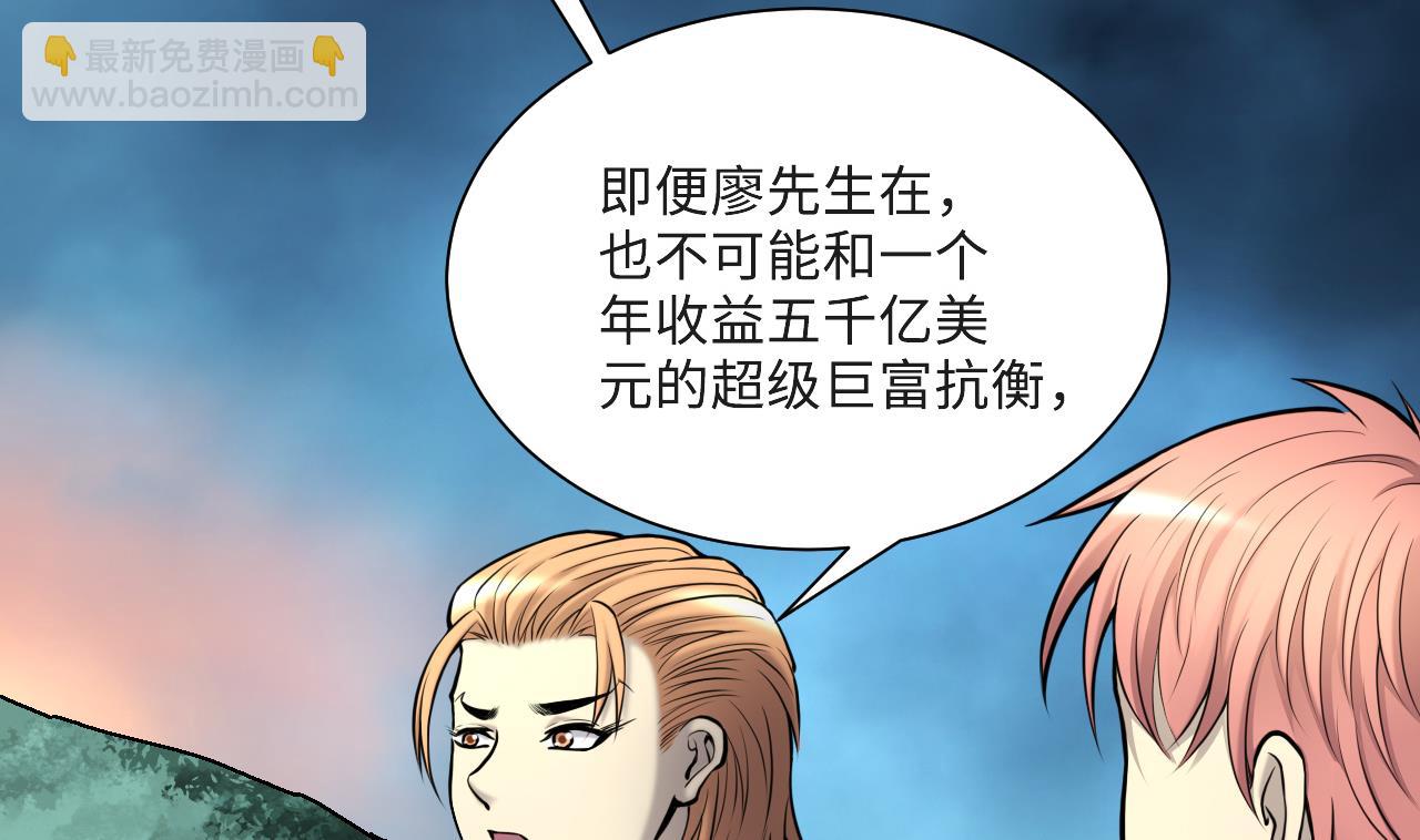 第371话 斗妖法上 2(1/2)-第369话