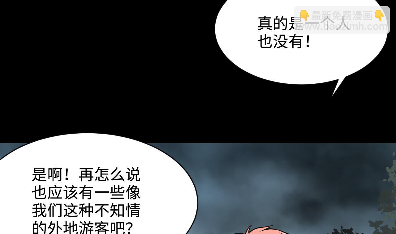 第373话 斗妖法下 1(1/2)-第371话