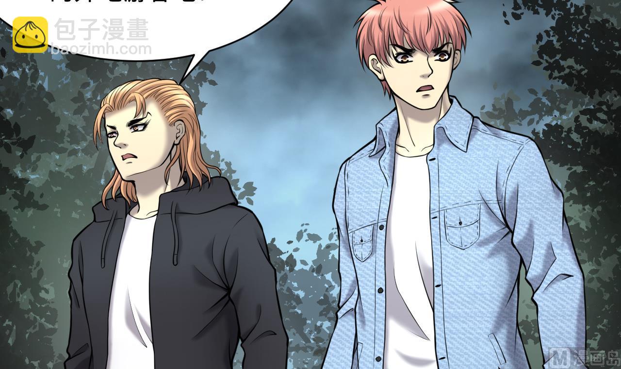 第373话 斗妖法下 1(1/2)-第371话