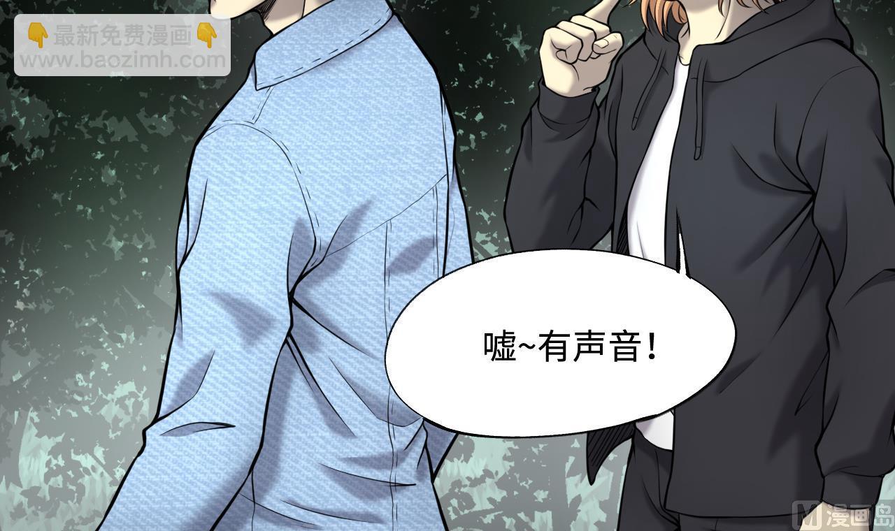 第373话 斗妖法下 1(1/2)-第371话