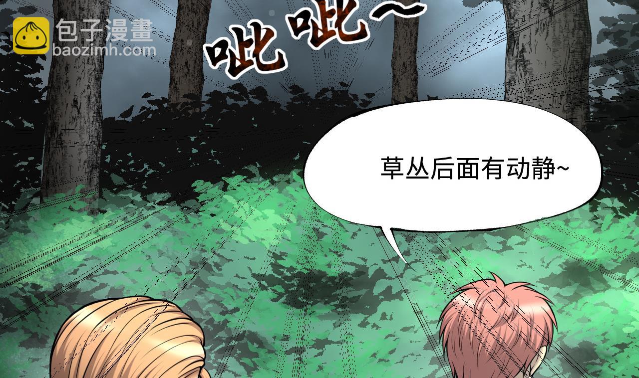 第373话 斗妖法下 1(1/2)-第371话