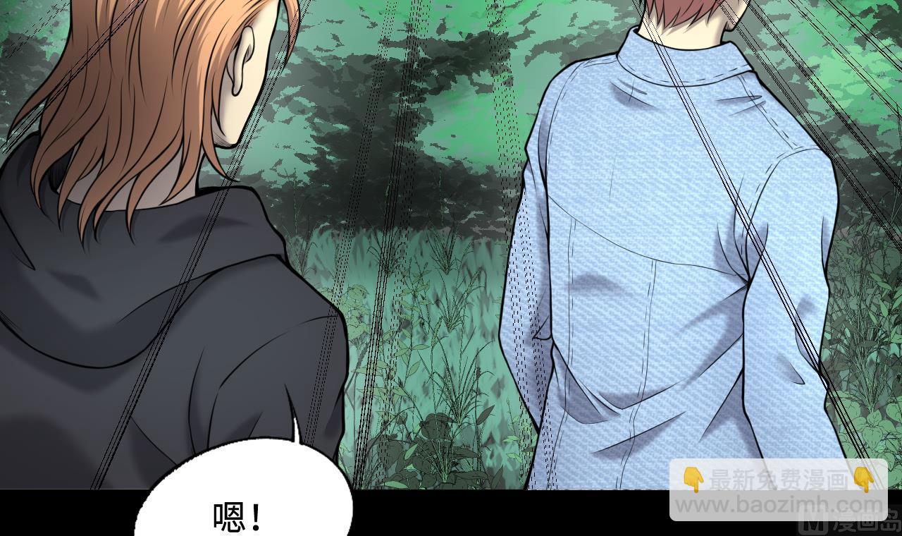 第373话 斗妖法下 1(1/2)-第371话