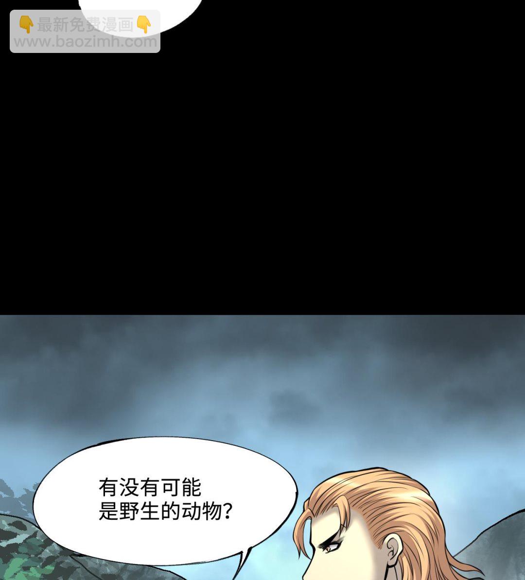第373话 斗妖法下 1(1/2)-第371话