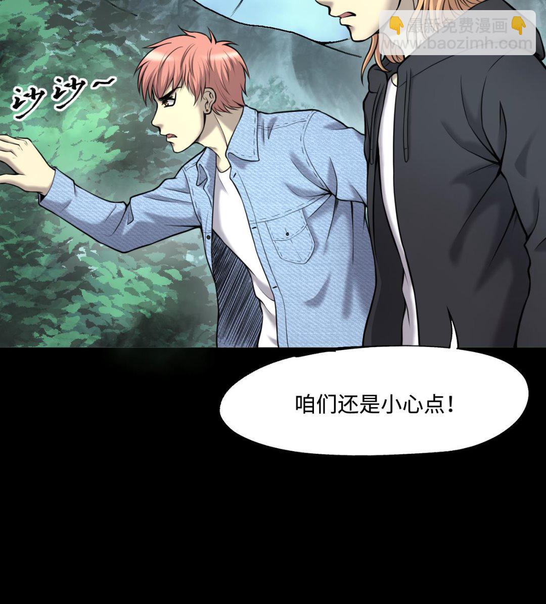 第373话 斗妖法下 1(1/2)-第371话