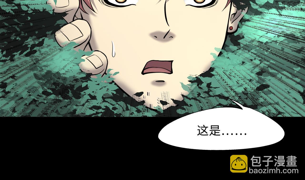 第373话 斗妖法下 1(1/2)-第371话