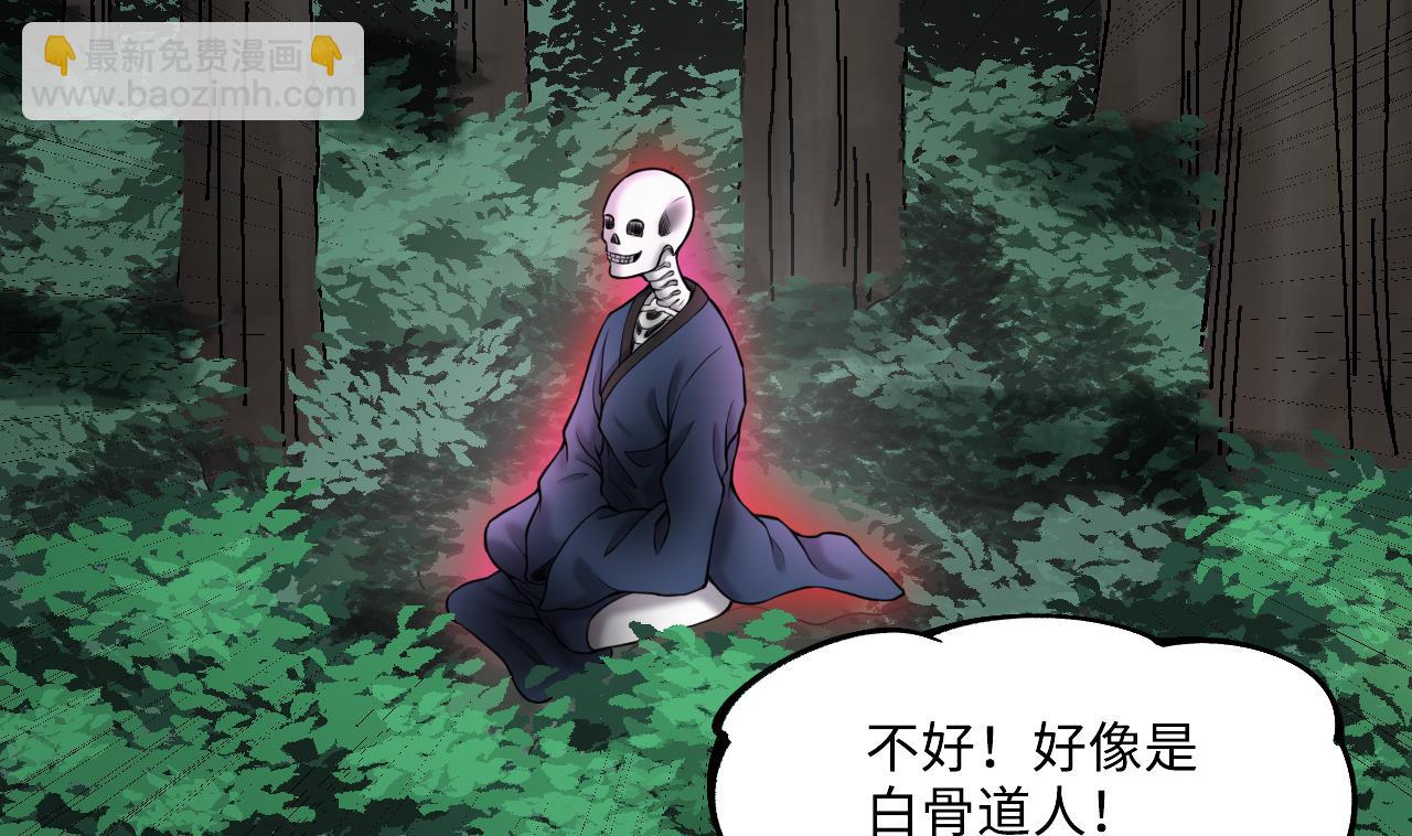 第373话 斗妖法下 1(1/2)-第371话