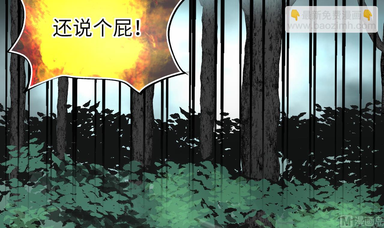 第373话 斗妖法下 1(1/2)-第371话