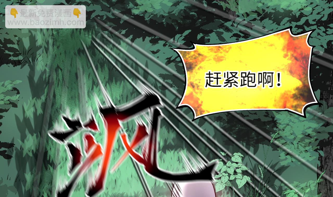 第373话 斗妖法下 1(1/2)-第371话