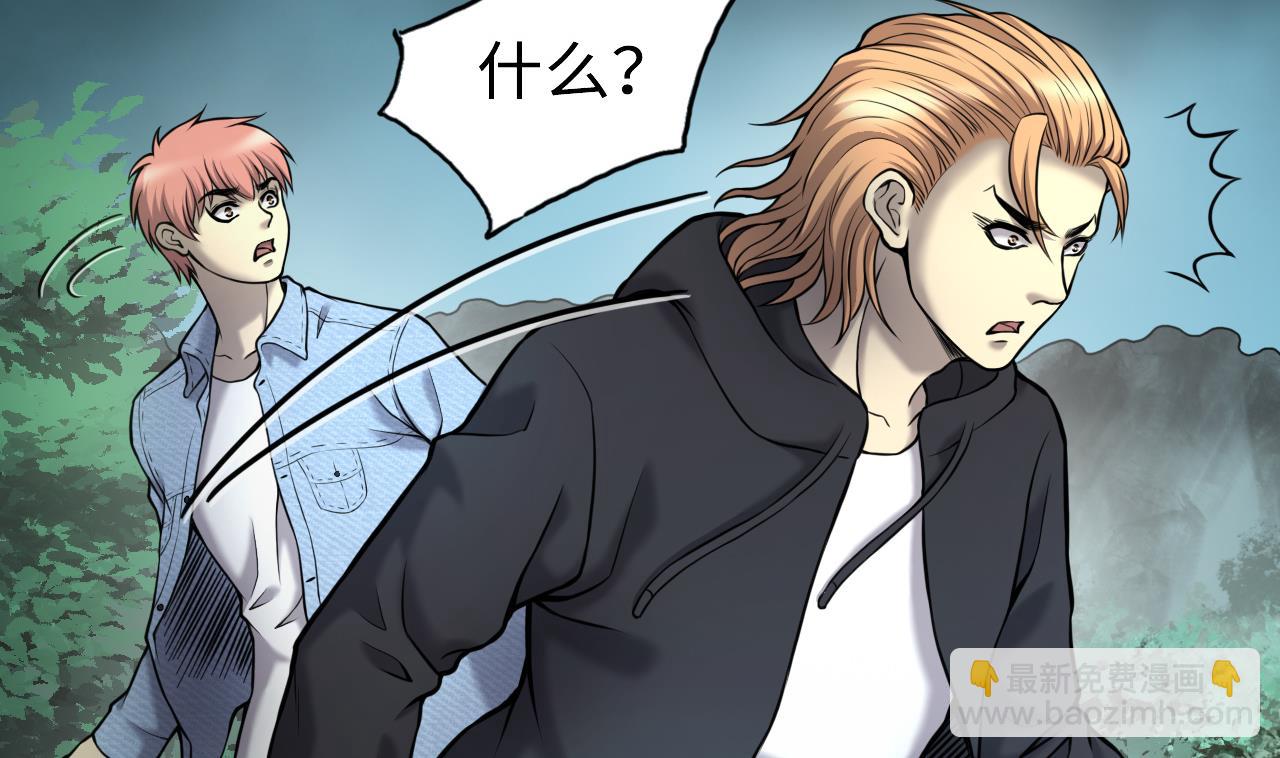 第373话 斗妖法下 1(1/2)-第371话