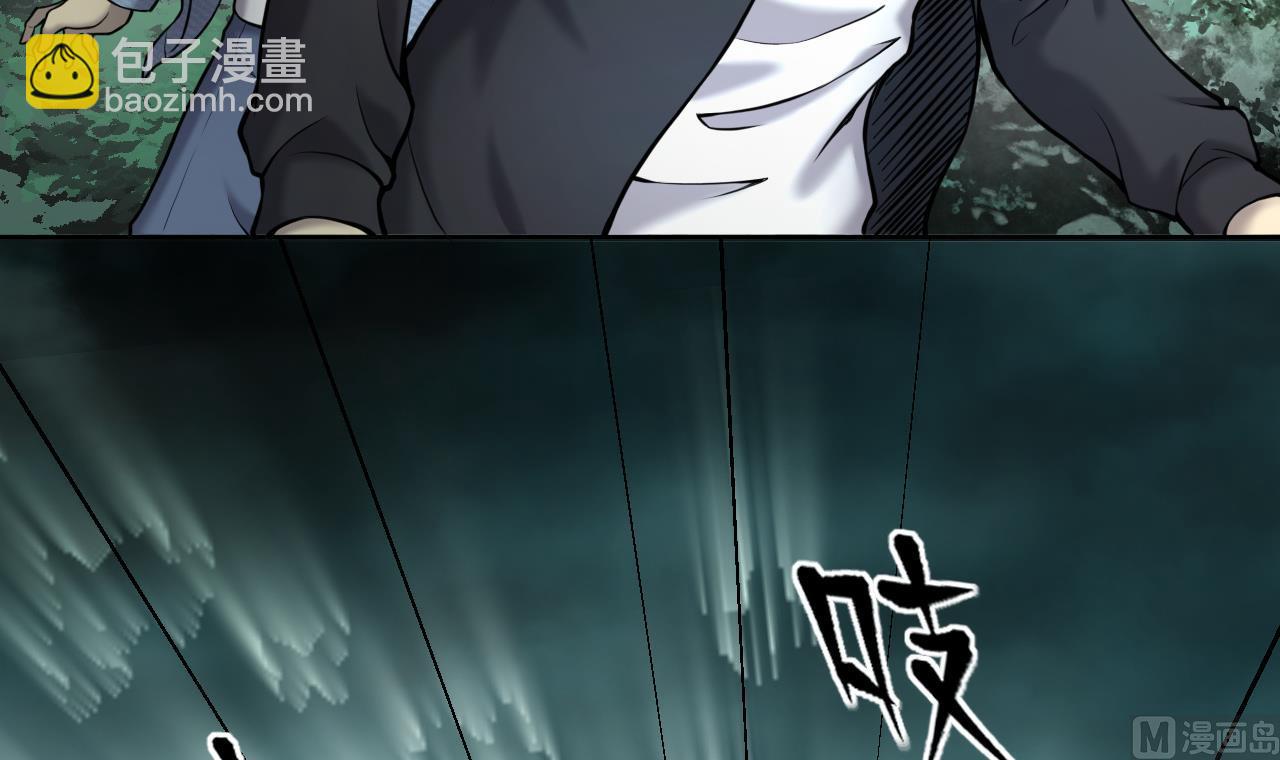 第373话 斗妖法下 1(1/2)-第371话