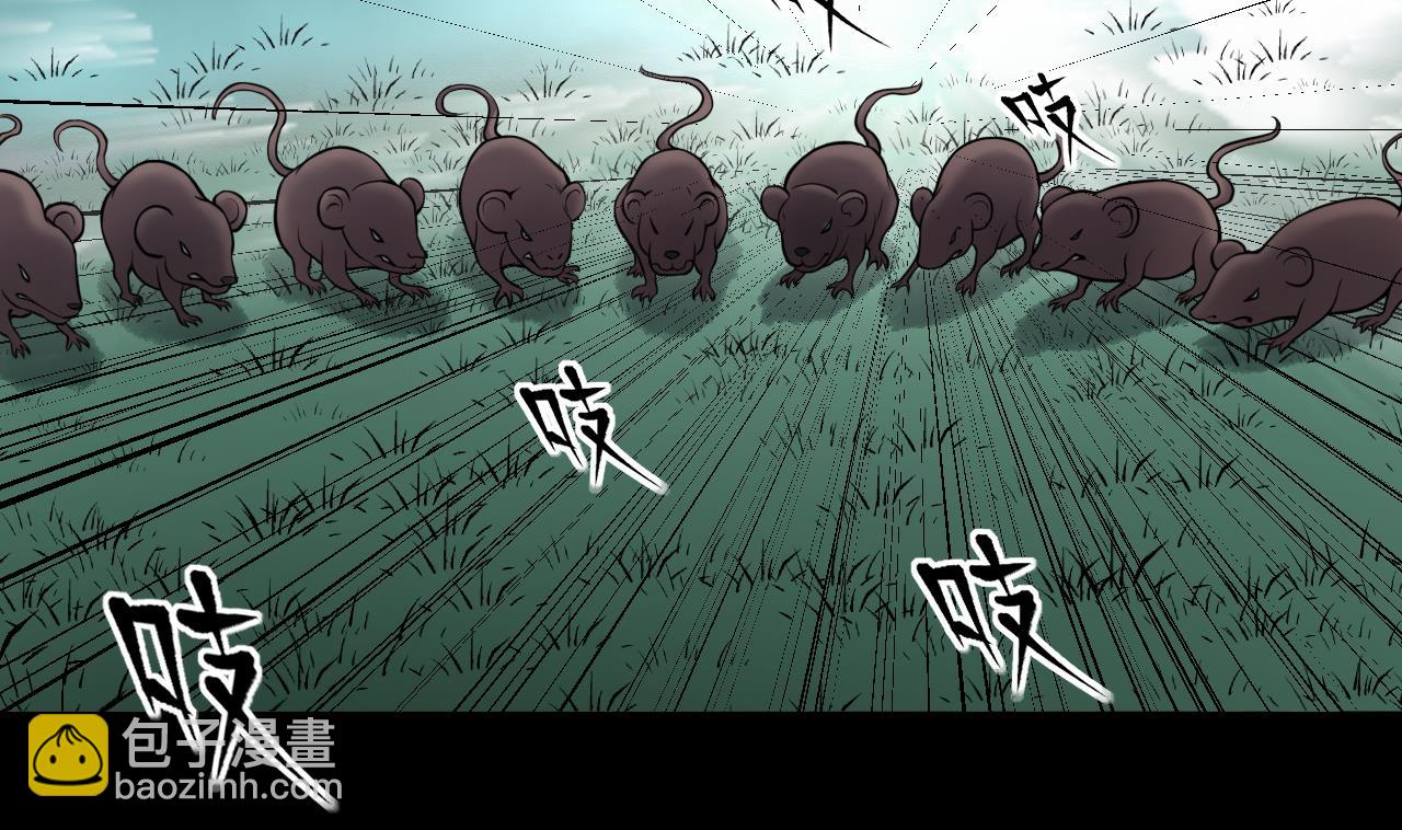 第373话 斗妖法下 1(1/2)-第371话