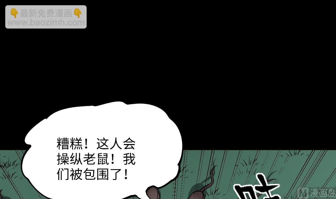 第373话 斗妖法下 1(1/2)-第371话