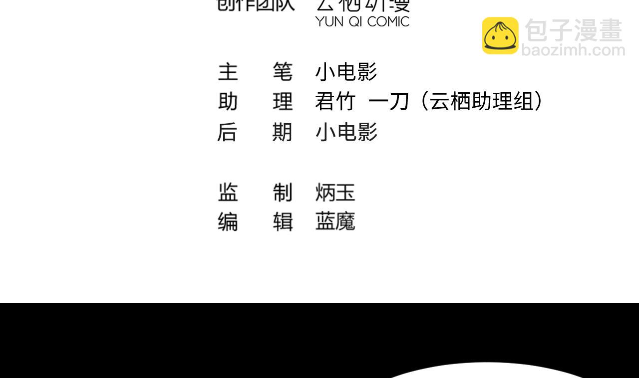 第373话 斗妖法下 1(1/2)-第371话