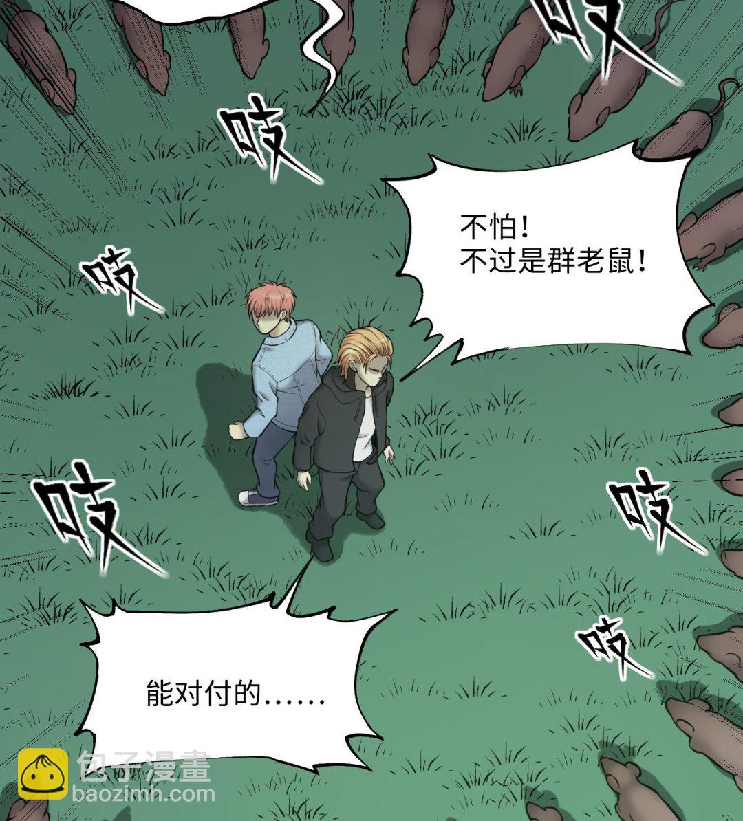 第373话 斗妖法下 1(1/2)-第371话