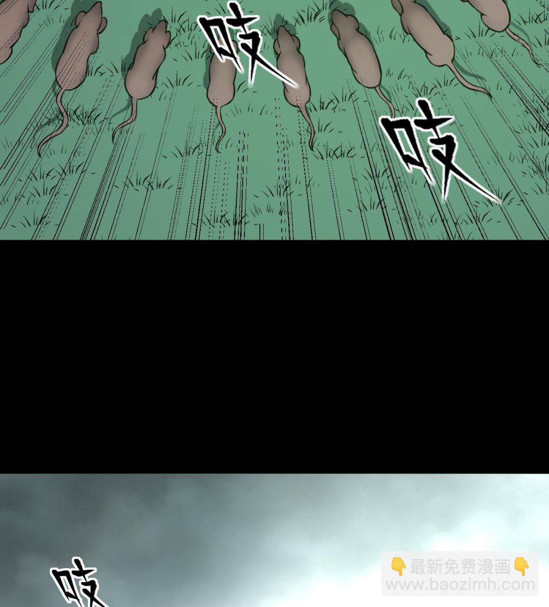 第373话 斗妖法下 1(1/2)-第371话