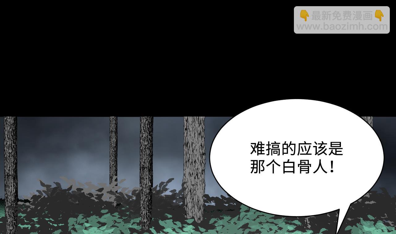第373话 斗妖法下 1(1/2)-第371话