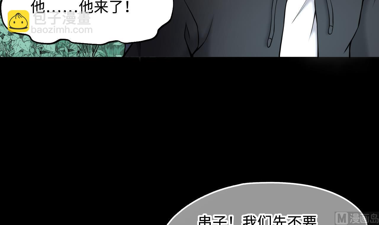 第373话 斗妖法下 1(1/2)-第371话