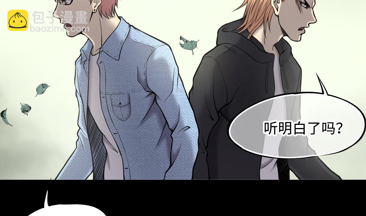 第373话 斗妖法下 1(1/2)-第371话