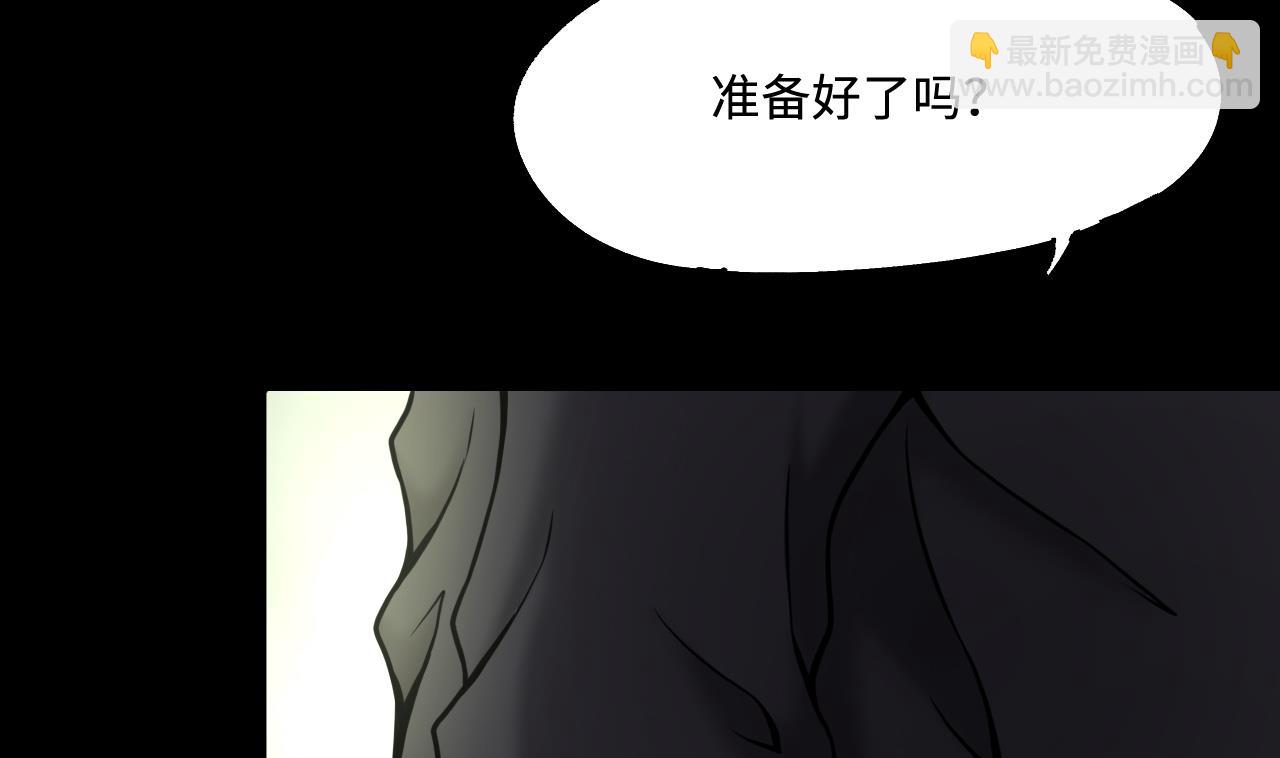 第373话 斗妖法下 1(1/2)-第371话