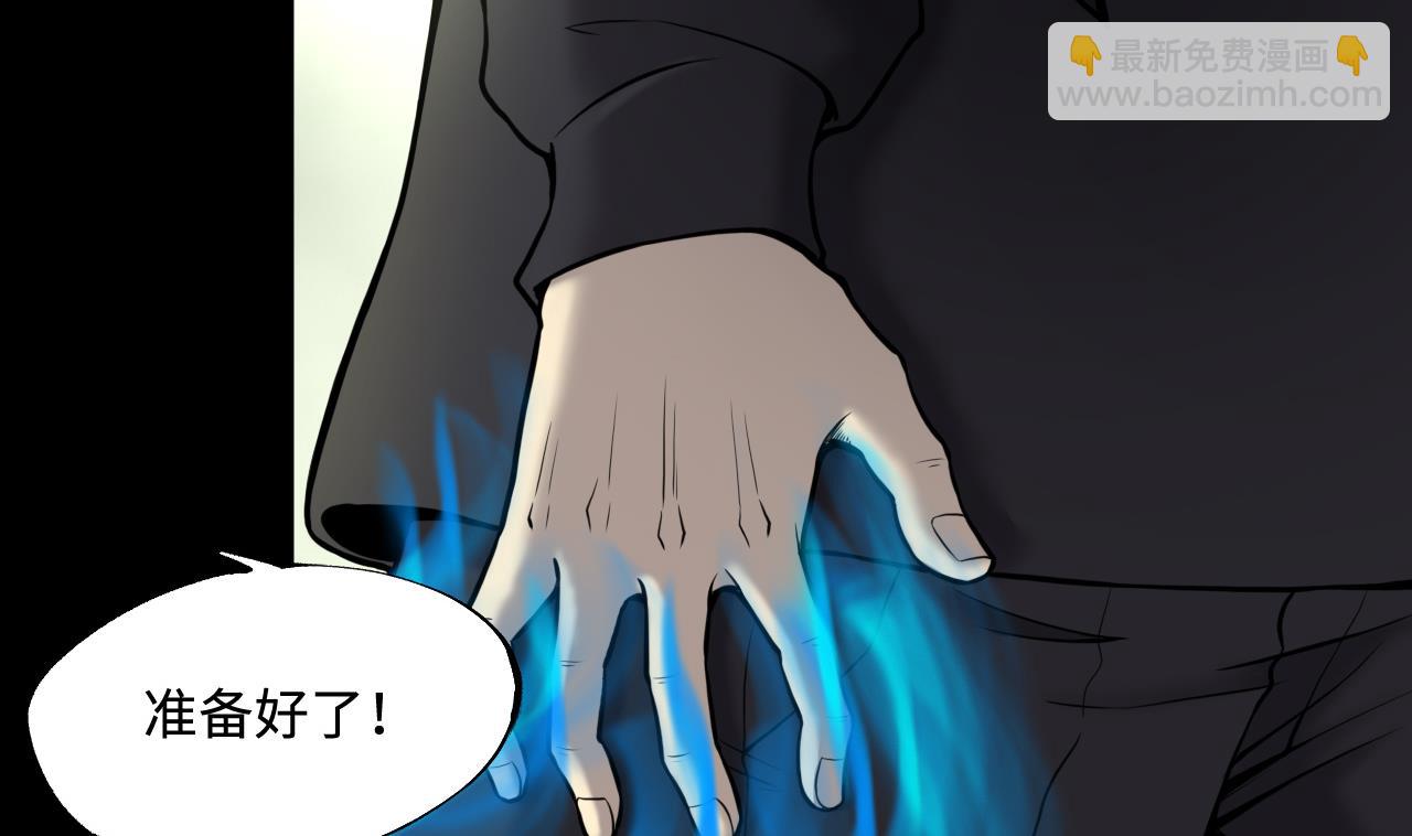 第373话 斗妖法下 1(1/2)-第371话