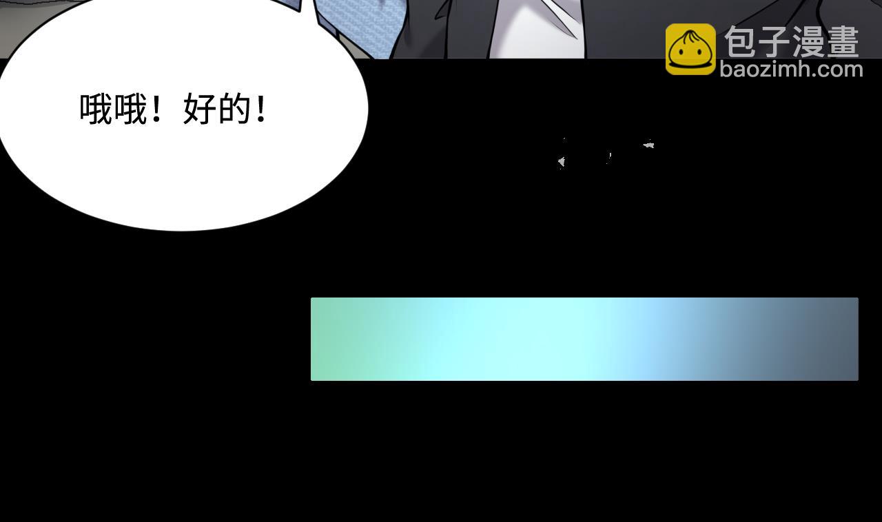 第373话 斗妖法下 1(1/2)-第371话