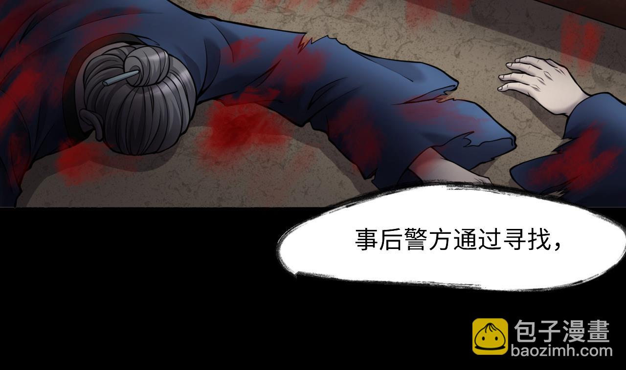 第375话 斗妖法 3(1/2)-第373话