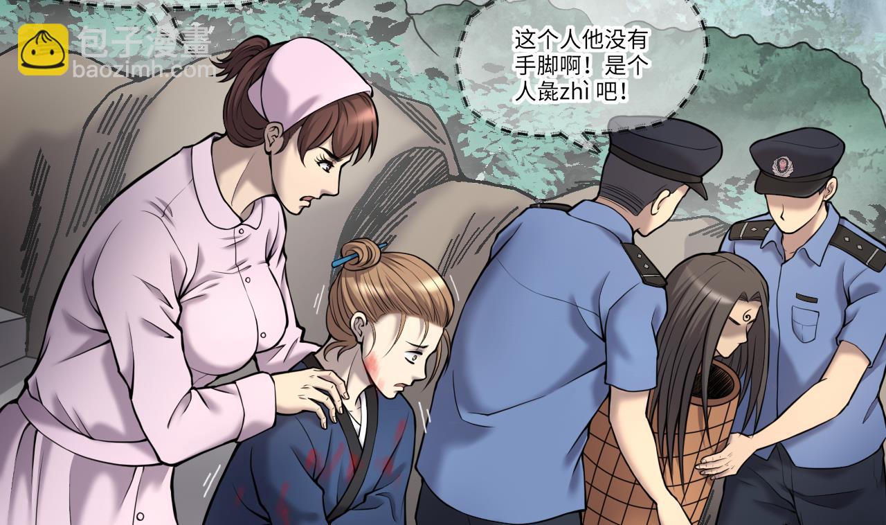 第375话 斗妖法 3(1/2)-第373话