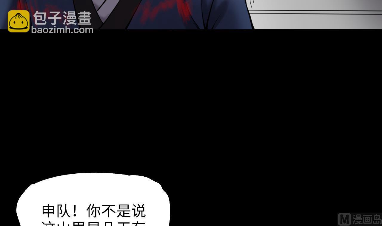 第375话 斗妖法 3(1/2)-第373话