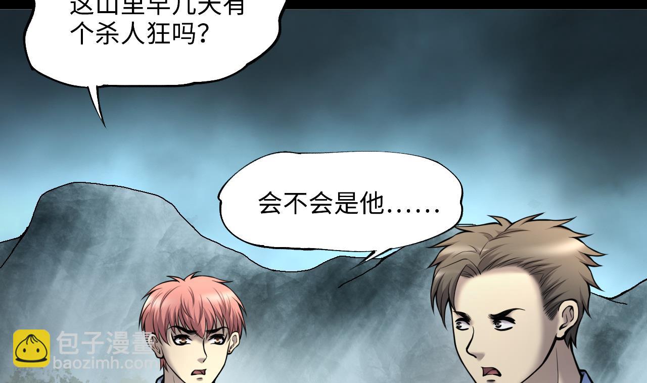 第375话 斗妖法 3(1/2)-第373话