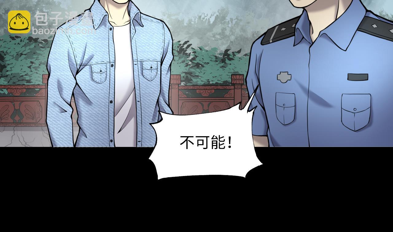 第375话 斗妖法 3(1/2)-第373话