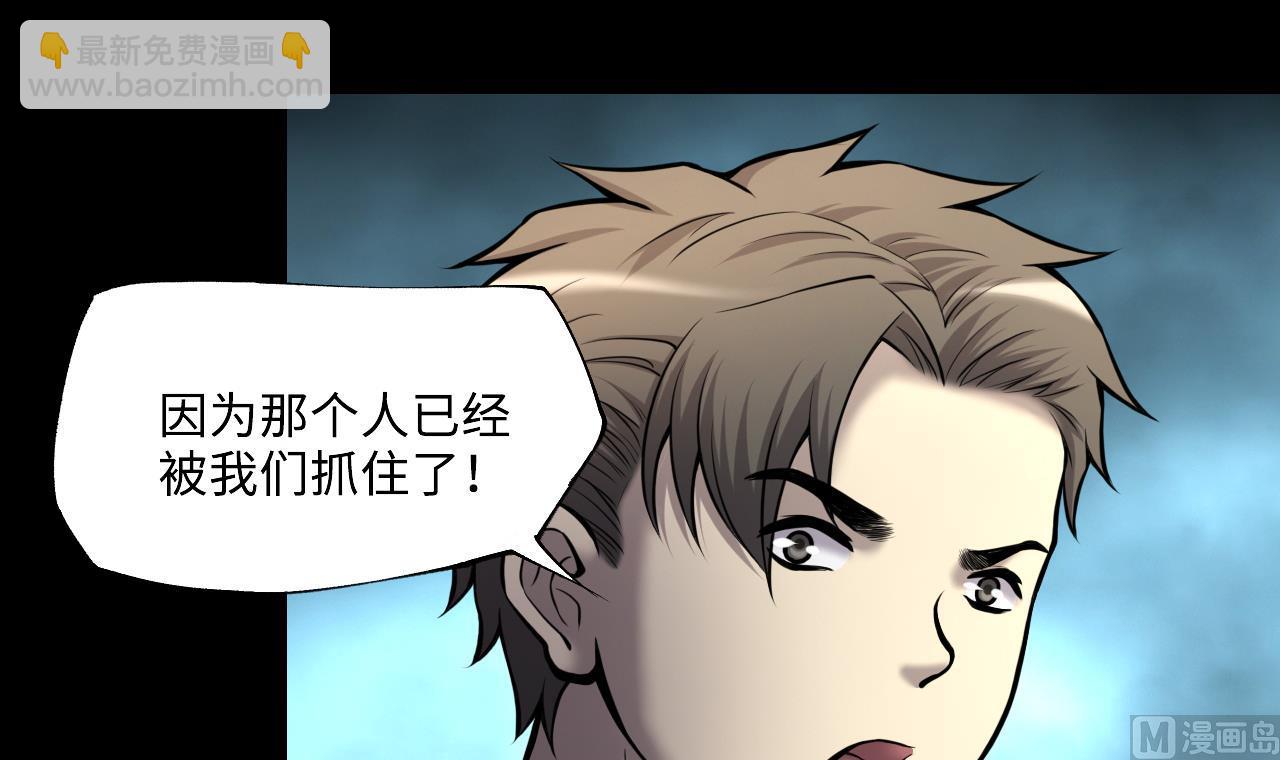 第375话 斗妖法 3(1/2)-第373话