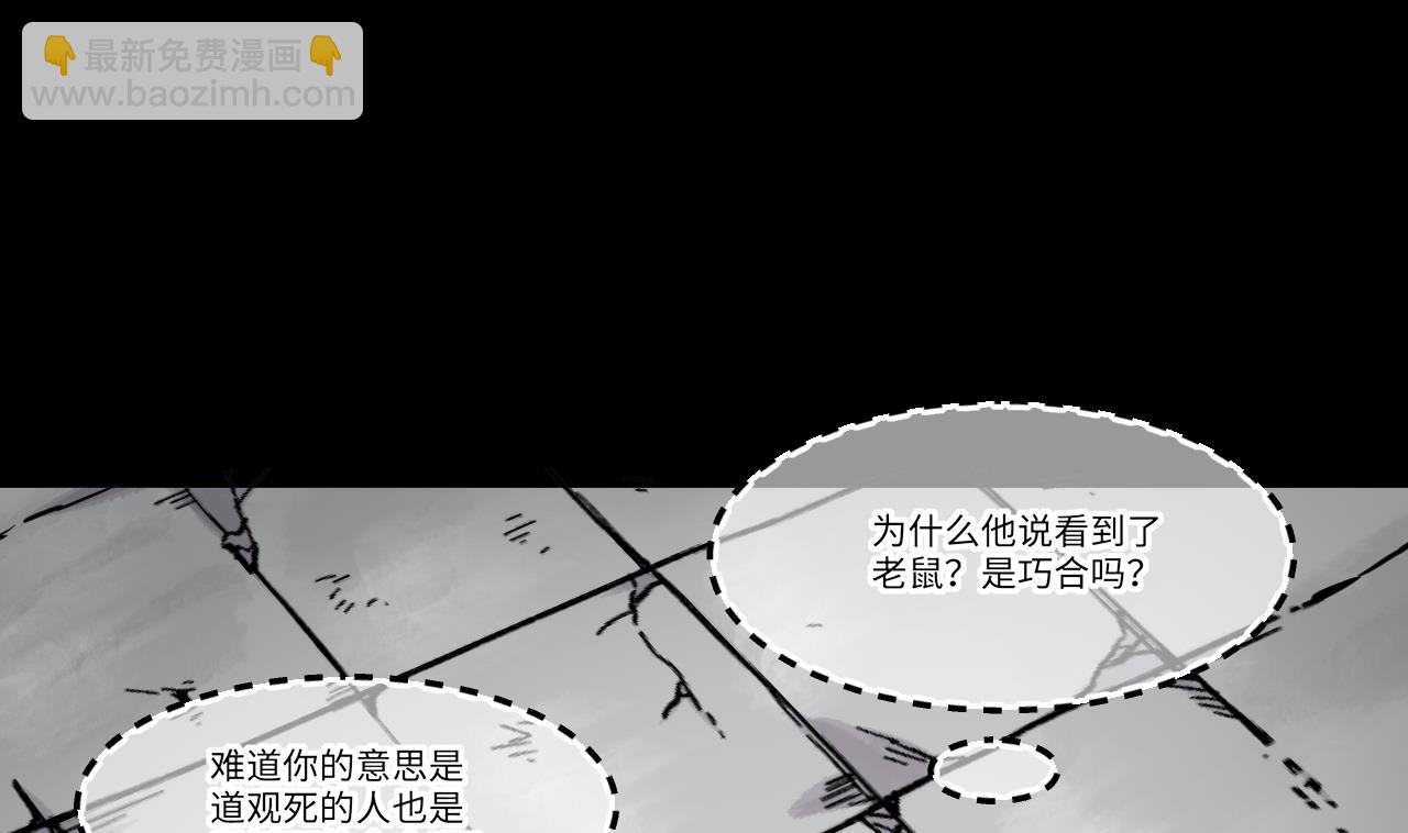 第375话 斗妖法 3(1/2)-第373话