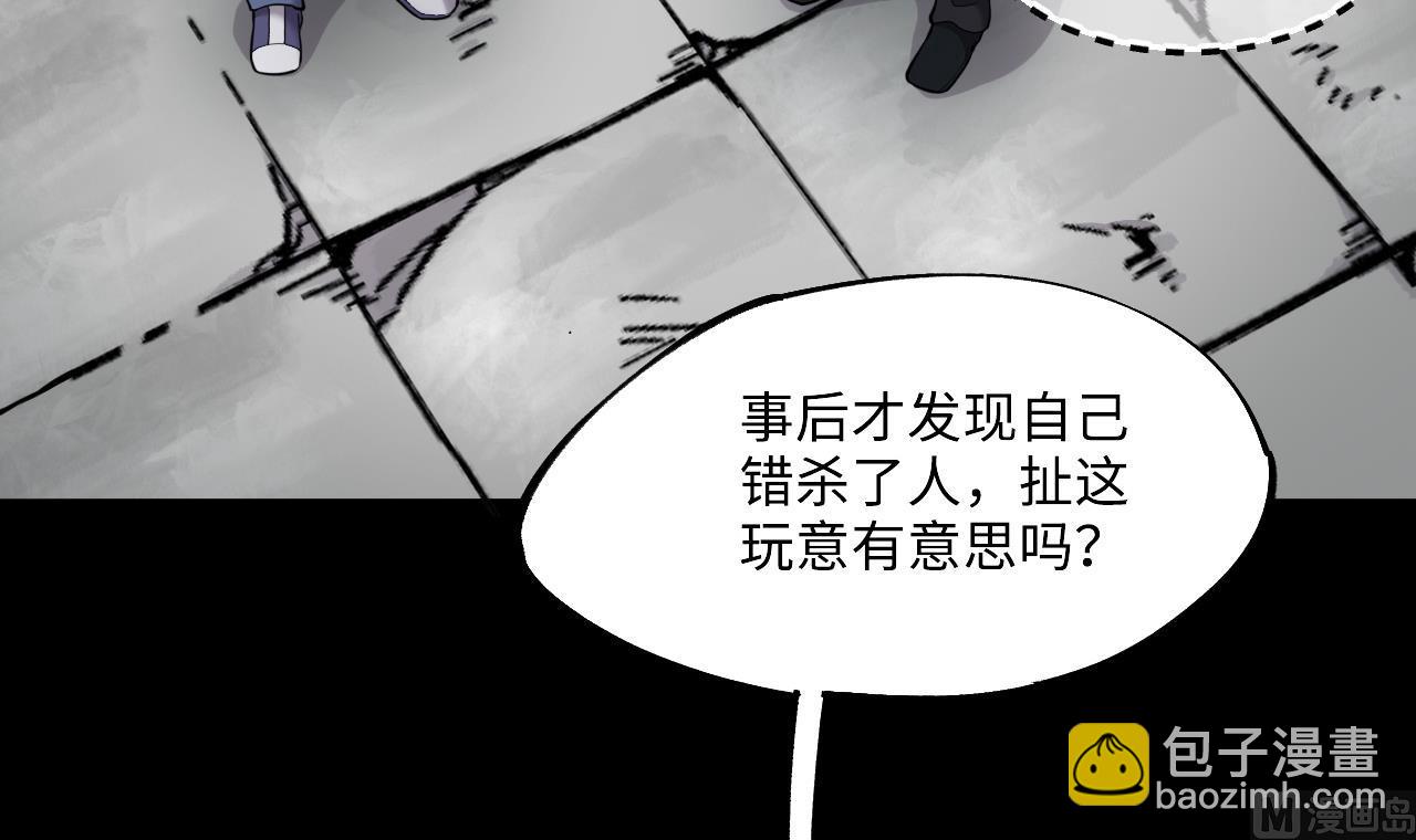 第375话 斗妖法 3(1/2)-第373话