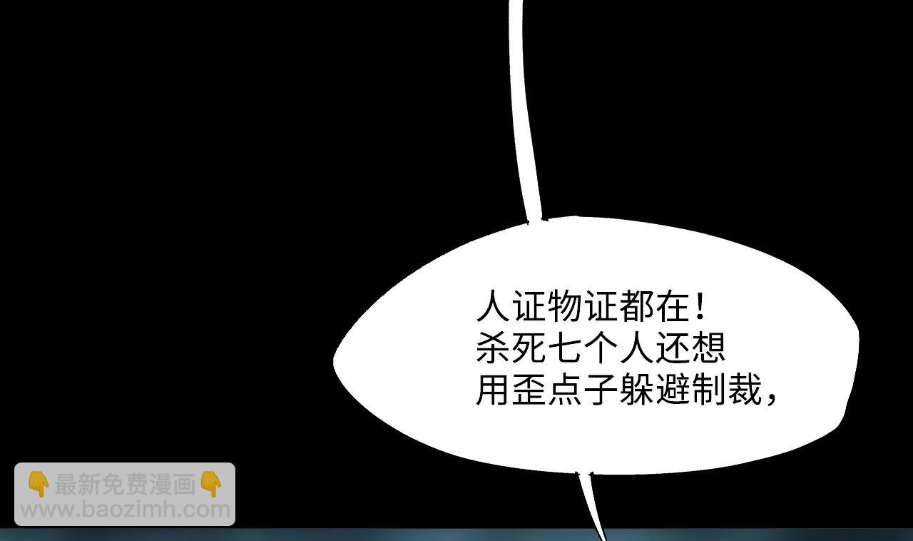 第375话 斗妖法 3(1/2)-第373话
