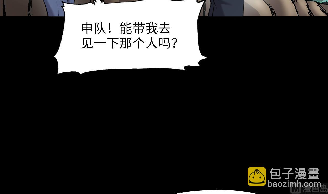 第375话 斗妖法 3(1/2)-第373话