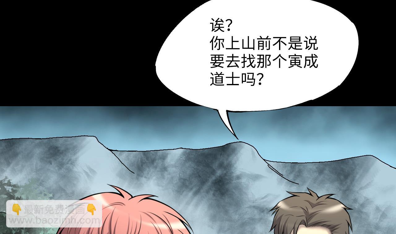 第375话 斗妖法 3(1/2)-第373话