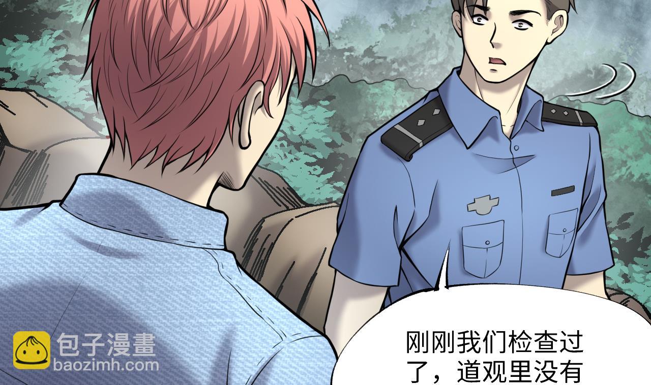 第375话 斗妖法 3(1/2)-第373话