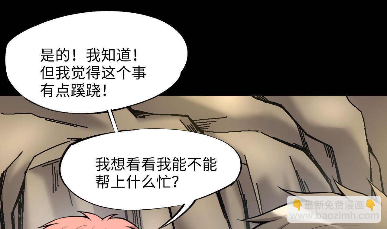 第375话 斗妖法 3(1/2)-第373话