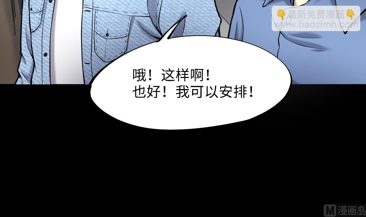 第375话 斗妖法 3(1/2)-第373话