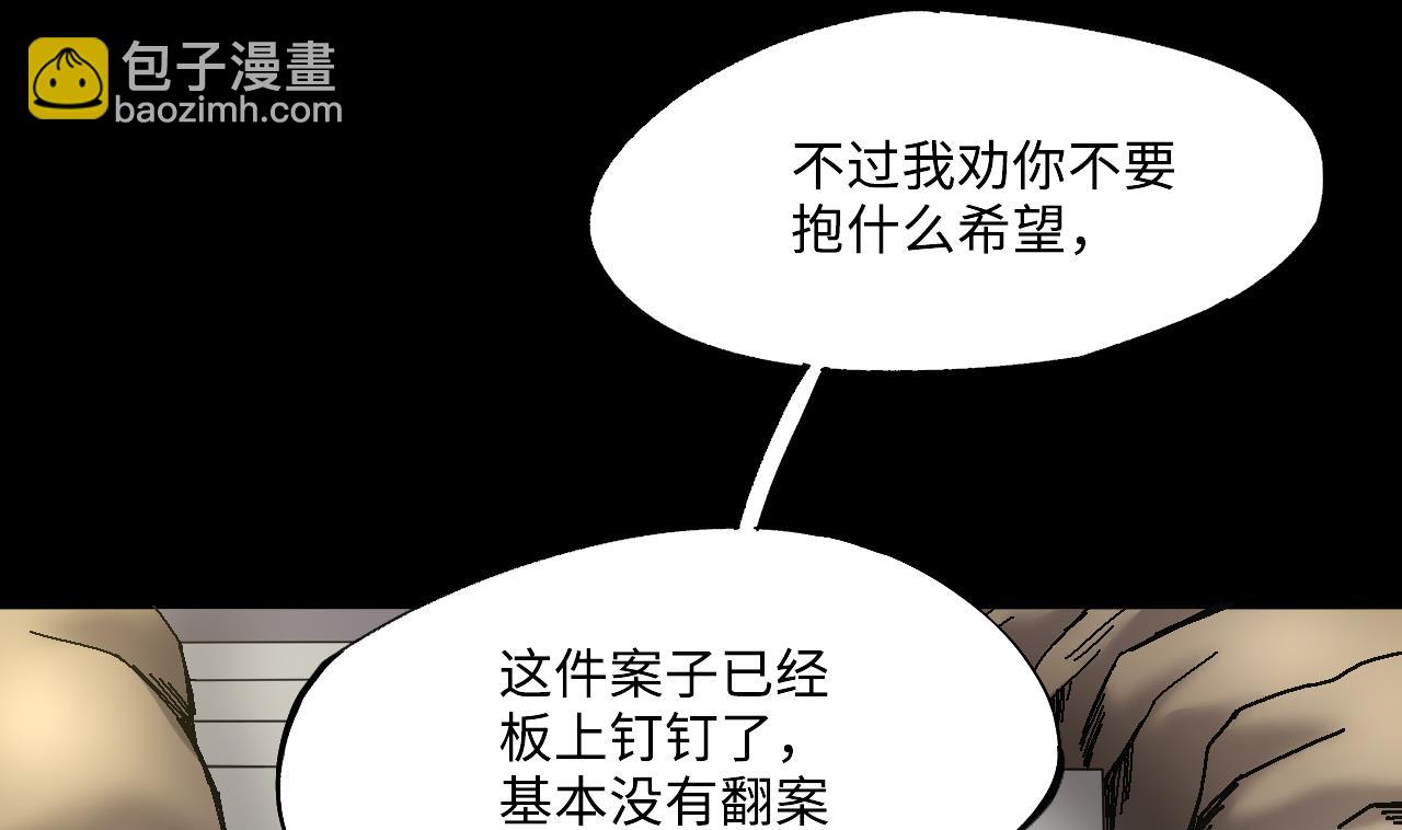 第375话 斗妖法 3(1/2)-第373话