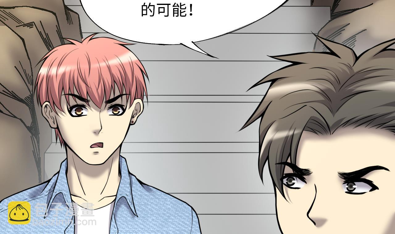 第375话 斗妖法 3(1/2)-第373话