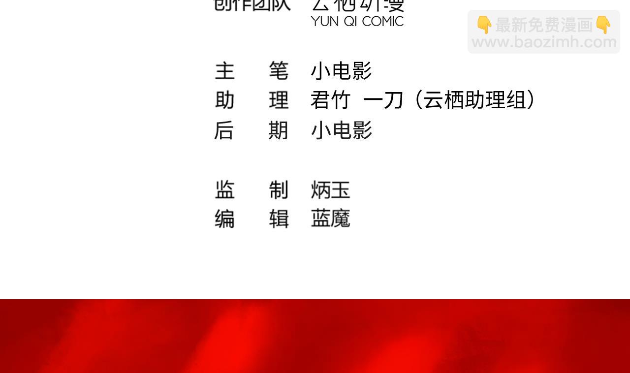 第375话 斗妖法 3(1/2)-第373话