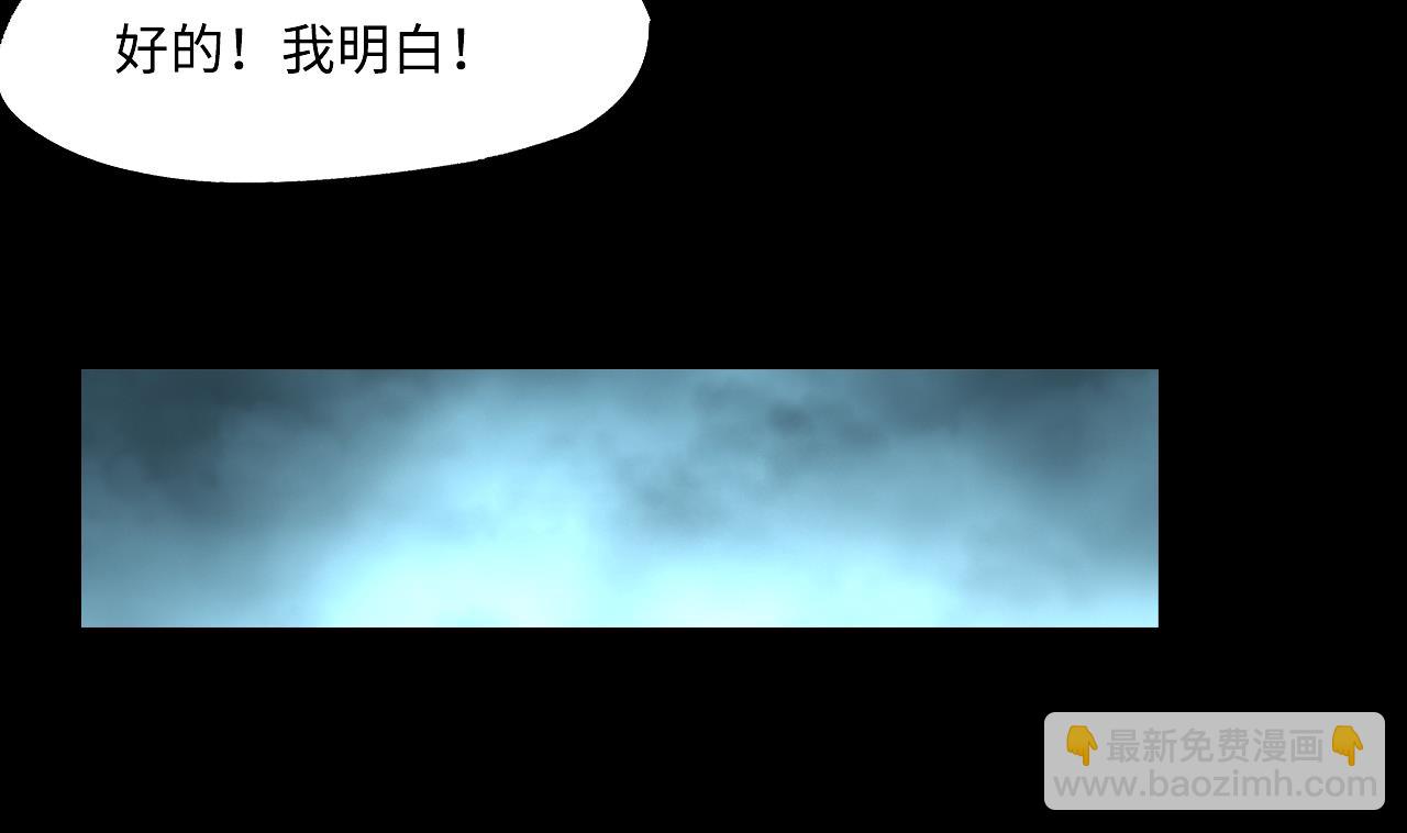 第375话 斗妖法 3(1/2)-第373话